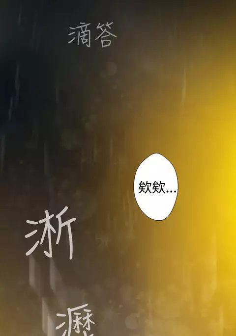 Franken Jo 为爱而生 法兰克赵 Ch.1~19 中文