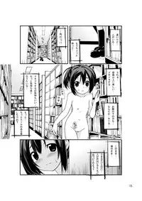 [Rokumonsen (Tamahagane)] Roshutsu Shoujo Itan [Digital]