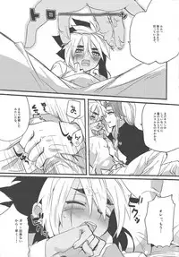 Kocchi Muite Onii-chan