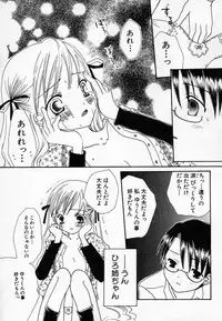 Hin-nyu v36 - Hin-nyu Onsen