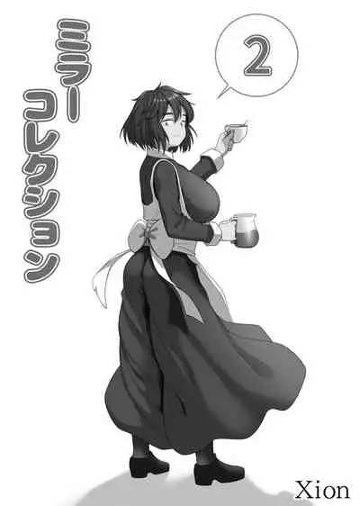 [Xion] Mirror Collection 2[Chinese] [WTM直接汉化]