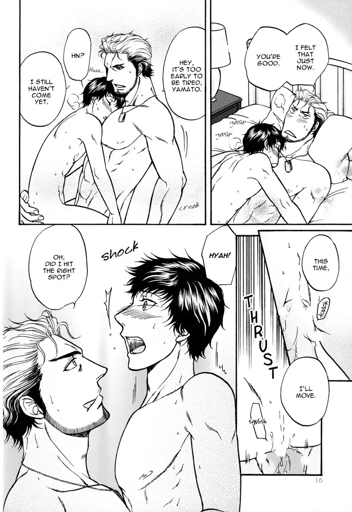 Border DJ - Take out