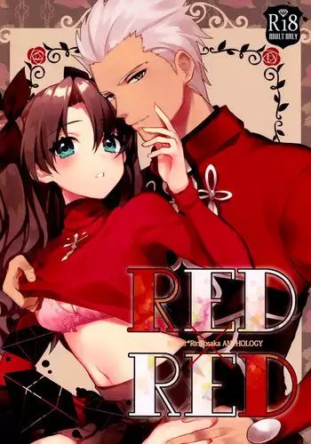 (SUPER25) [monica (Azuma)] RED x RED (Fate/stay night) [Chinese]