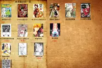 [阿部洋一]That is just the dick of senior 08[Chinese][角落裏的漢化組]