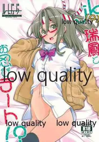 (C95) [Room Guarder (Tokinobutt)] jk(?) Zuihou to Oshinobi Date!? (Kantai Collection -KanColle-)