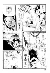 [Anthology] InNyu Seibo