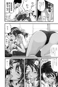 [Kamakiri] Goukan Kyoushitsu - The Rape Classroom