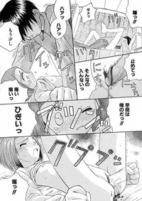 Anthology - Best of Sakura