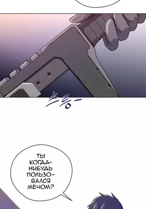 Perfect Half Ch.1-27