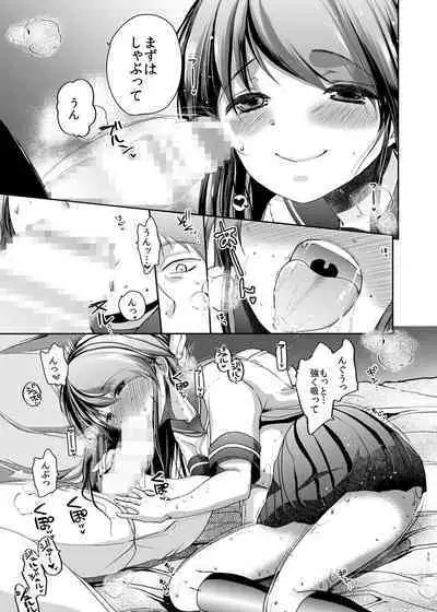 Hinkon Lolita Soushuuhen