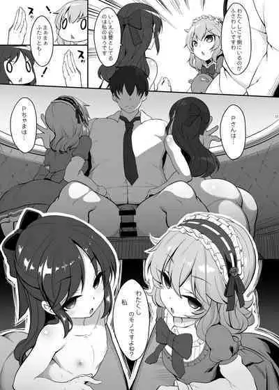 木鈴亭25作品収録パック