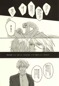 (SPARK10) [Fiz (ilo)] GRENADINE (Axis Powers Hetalia)