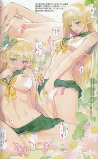 (C88) [T2 ART WORKS (Tony)] Tony MAGAZINE 01