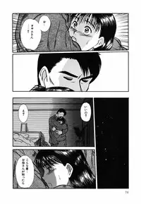 [Sano Takayoshi] Suite Spreading