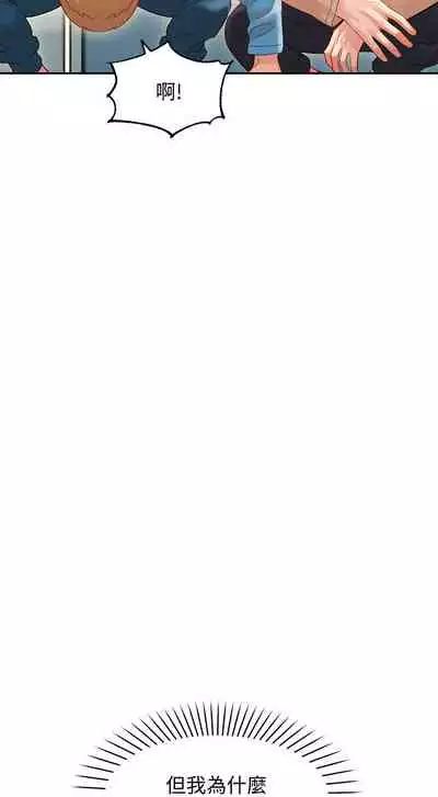 女神寫真 26-27話