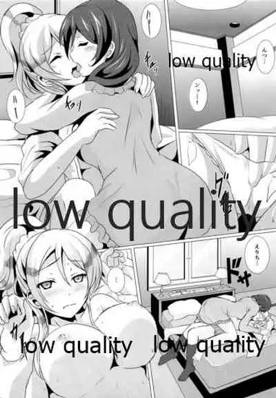 純愛パラドックス 絢瀬絵里総集編