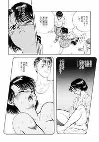 [Eiri Kiku] LiSTen to the BeaT