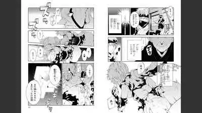 慰み者の戦姫 [Nagusamimono no Ikusahime]