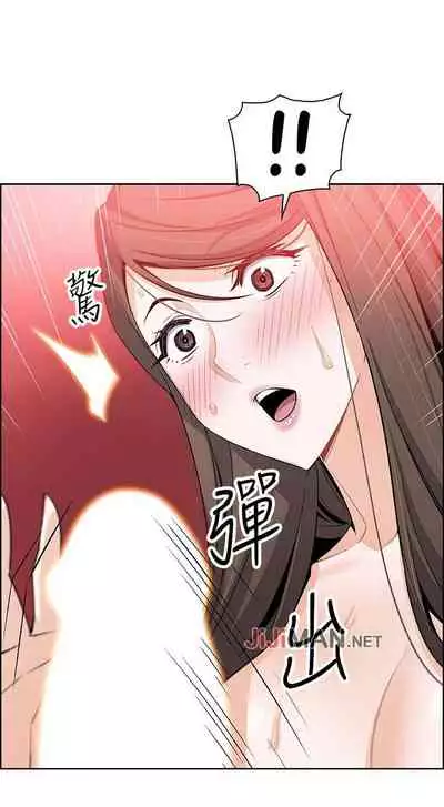 【周四连载】前女友变女佣（作者：PAPER&頸枕） 第1~34话