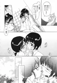 [Kimuraya Izumi] Video Letter