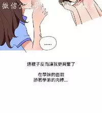調教女大生【中文】