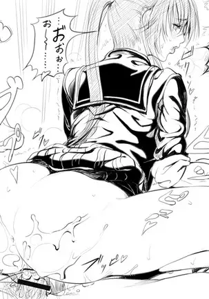 CUBE2 Autocratic Trigger