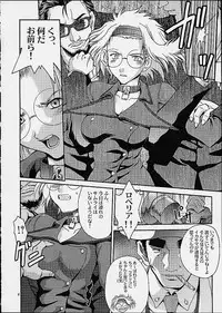 (C60) [Shiitake (Mugi, Setsuna)] Gyunn Gyunn 6 (Sakura Taisen 3)