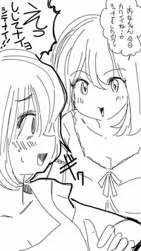 [Souryuu] Onaco-chan no Enikki Vol. 10