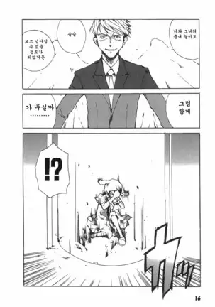 TOKYO RED HOOD Vol.03 -1