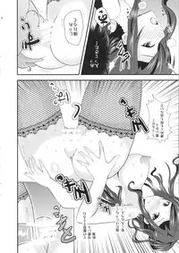 Tantou Idol to XX Suru Hon