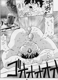 (CR23) [NOUZUI MAJUTSU (Various)] Nozui Shiokinin (Various)