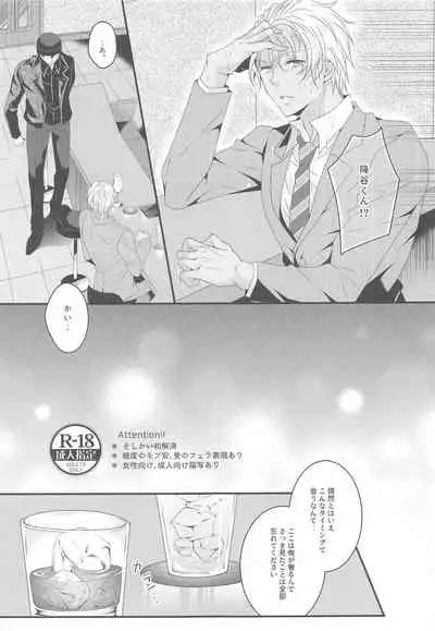 itoshiikarehabanirakun