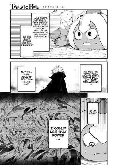 Tentacle Hole Chapter 11