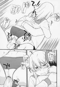 Otokonoko Jidai Vol. 5