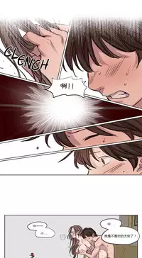 [Ramjak] Atonement Camp Ch.0-34 (Chinese)