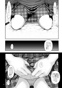 Doki doki♡ Ticket Challenge!