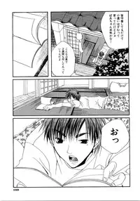 [Anthology] Saishoku Inbi