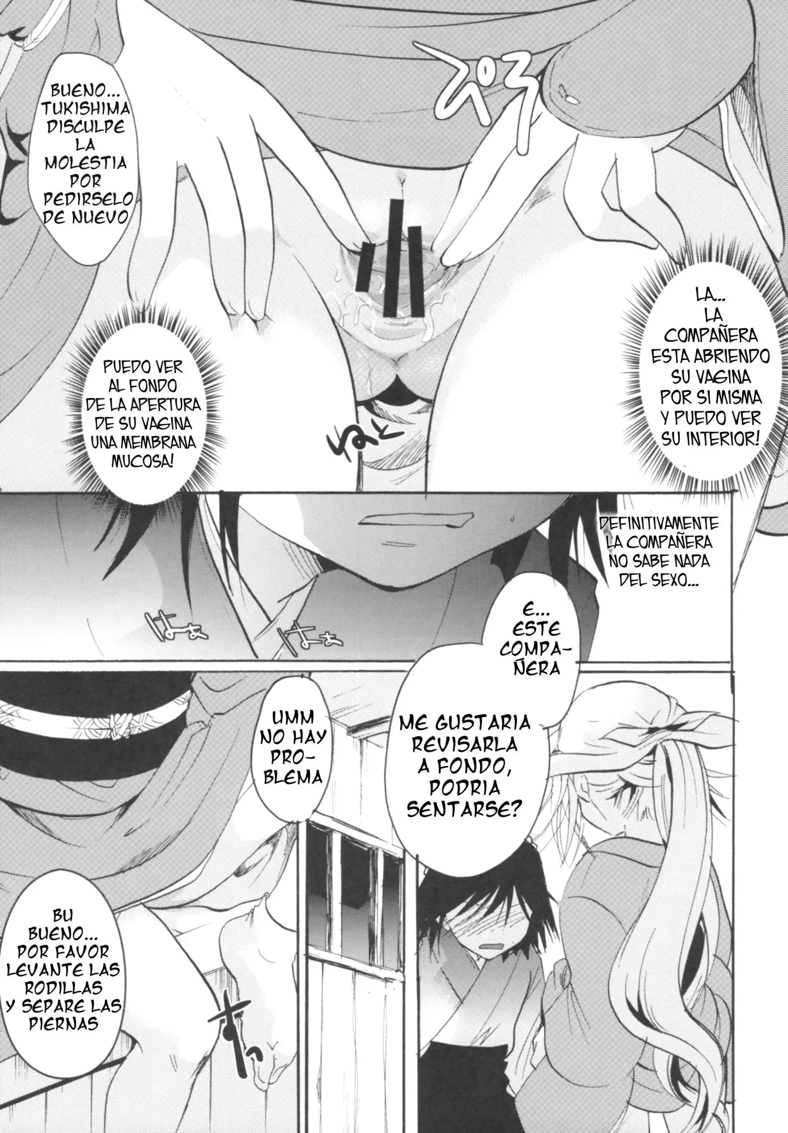 Bugyou chan o damashitai