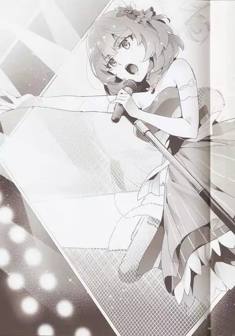 Cinderella, Hadashi no Megami