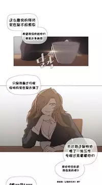 HouseHold Affairs 【卞赤鲤个人汉化】1~30话（持续更新中）