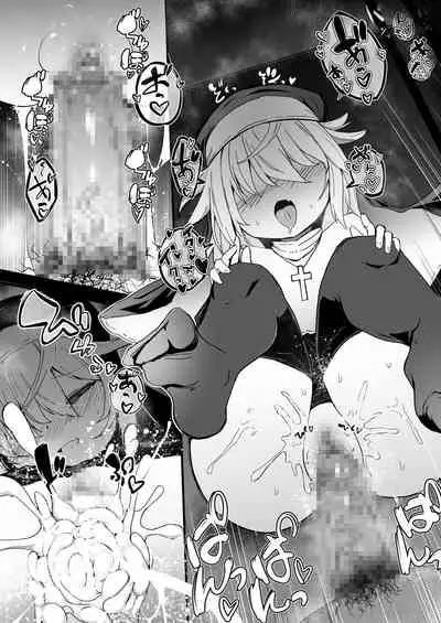 Zangeshitsu no Chiisana Ero Sister