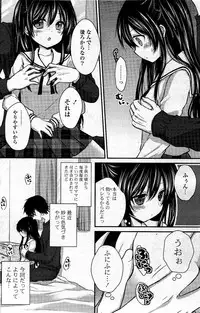 COMIC Potpourri Club 2012-04