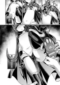 [Hizuki Akira] Yokubou Pandora Yokubou 1-6 [Digital]