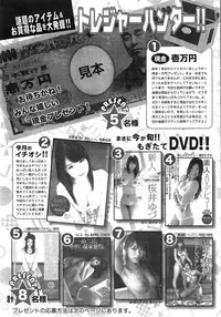 Action Pizazz DX 2015-02