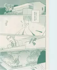 ボーイズキャピ! 2015-02