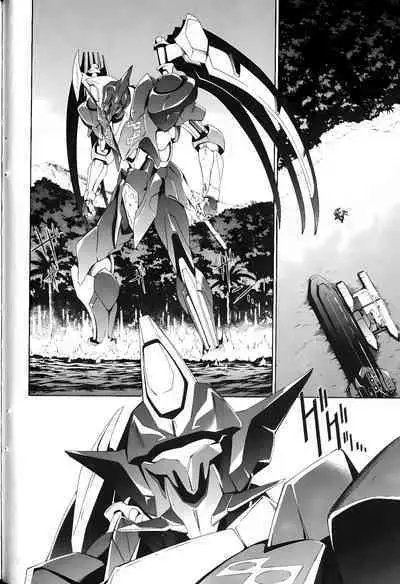 [Shiro Tsunashima] Jinki: Extend 〜RELATION〜 vol. 1-4 [Chinese]《人机JINKI》画质修复