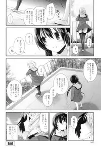 [Amanagi Seiji] Yuri-Iro no Hibi [Digital]
