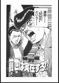 (C47) [Karashi Mentaiko (Hiraki Naori)] Tenchi no Sushi (Tenchi Muyo!)