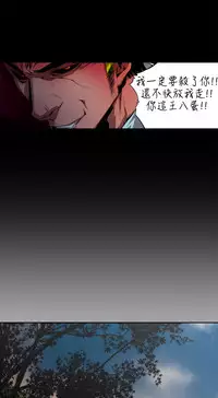 捕猎母猪 [中国翻訳]