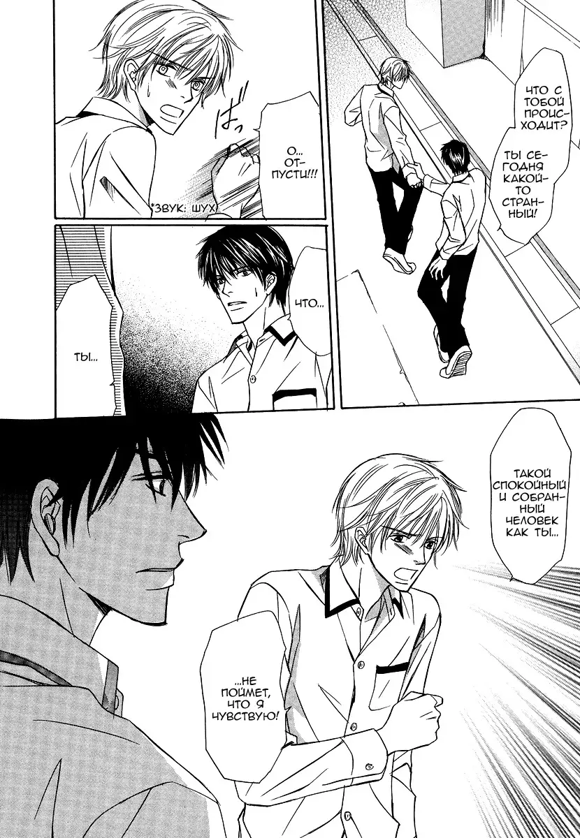 I'll Be With You Tomorrow